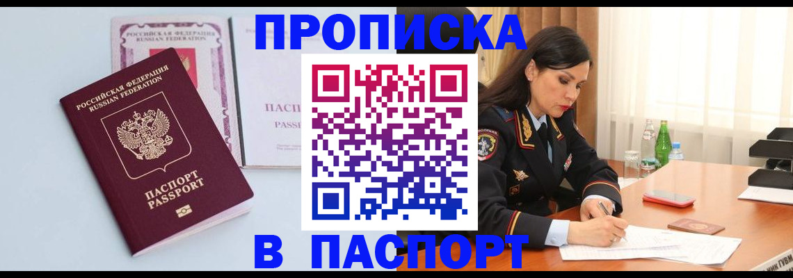 форма 3 в Баймаке
